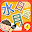 쏙쏙한자놀이 - 한자급수완성 Download on Windows