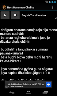 Best Hanuman Chalisa Screenshots 4