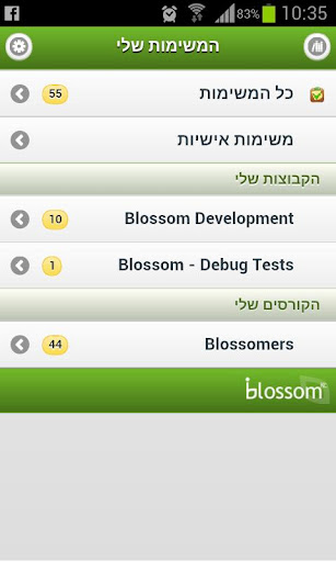 【免費教育App】Blossom LMS-APP點子