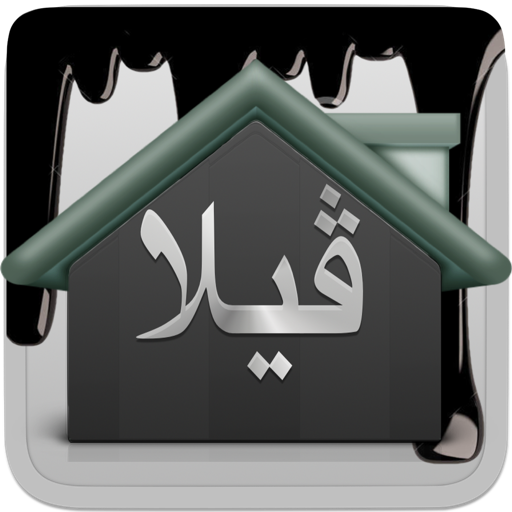 Villa Insulation, ڤيلا للعزل LOGO-APP點子