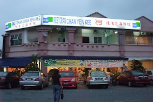 Restoran Chan Yew Kee @ Pusat Perdagangan Seri Kembangan ...