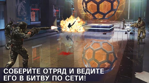 Modern Combat 5: Eclipse screenshot