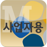 Cover Image of डाउनलोड 국세청 M현금영수증카드(사업자용) 1.0.4 APK
