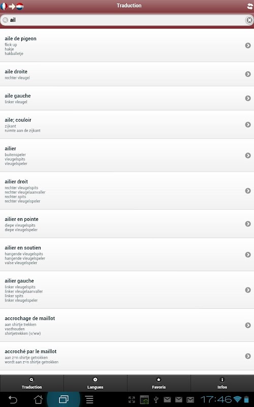 Android application Multilingual Soccer dictionary screenshort