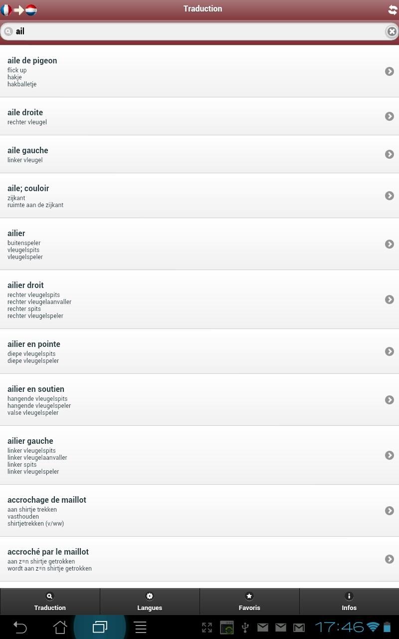Multilingual Soccer dictionary Screen 1