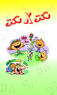 Lastest Jokes APK for Android