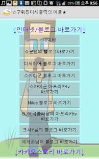 How to mod 구워진세물떡의앱 1.2.3 mod apk for pc