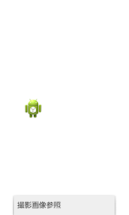 ねこねこぱーんち（猫カメラ） Screenshots 2