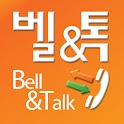 벨앤톡미 무료국제전화 logo