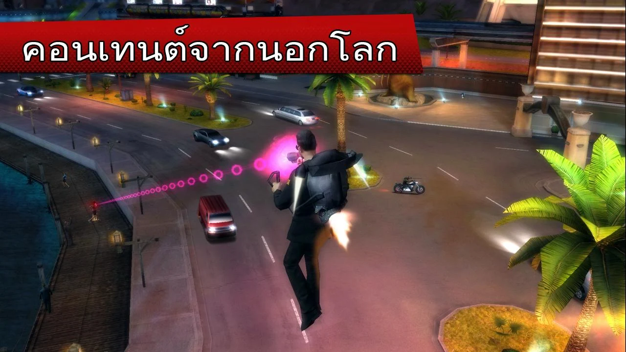 Gangstar Vegas - screenshot