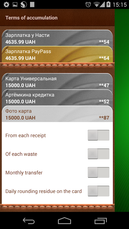 Moneybox Android Apps on Google Play