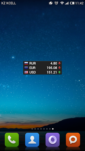 【免費財經App】NBRK Currency Rates widget-APP點子