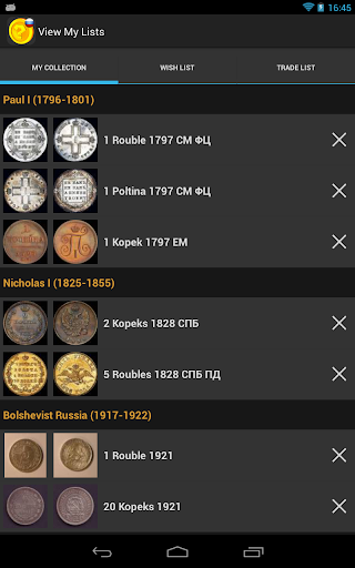 【免費書籍App】Russian Coins-APP點子