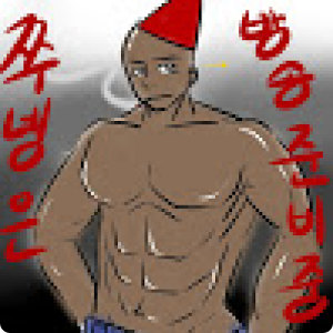 쭈넹.apk 1.5