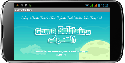 Sharaf Solitaire