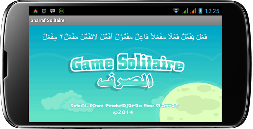 【免費紙牌App】Sharaf Solitaire-APP點子