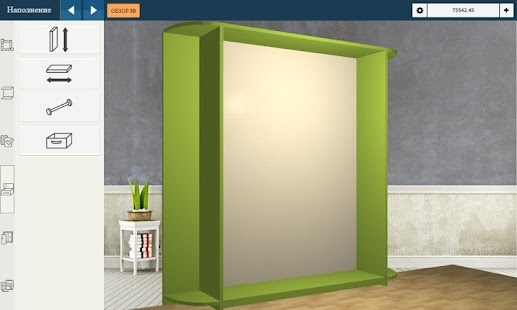 Шкаф Купе Конструктор Программа