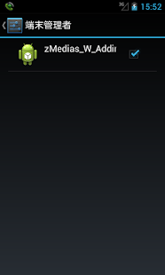 How to install PROXIMITY for MEDIAS W 1.3.2 mod apk for pc