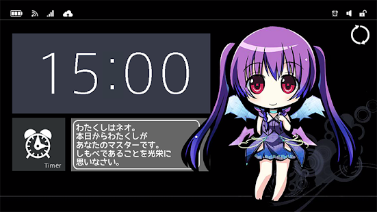 How to mod ベルアラーム 1.6.1 apk for pc