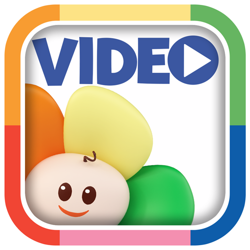 BabyFirst 影片的嬰兒和幼兒 HD LOGO-APP點子