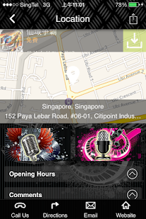 Soungberg Screenshots 7