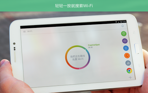 免費下載工具APP|osmino WiFi: 免费的Wi-Fi app開箱文|APP開箱王
