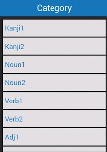 JLPT N3 FLASH CARD 500 WORDS Screenshots 0