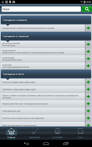 download content delivery networks web switching for security availability and speed