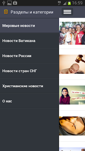 Katolik.ru