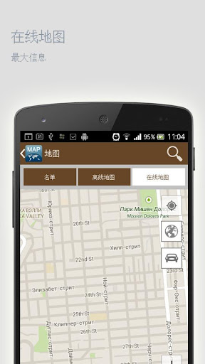 【免費旅遊App】勒克瑙离线地图-APP點子