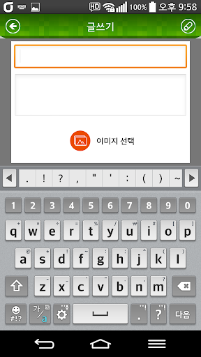 【免費通訊App】마인크래프트 노트-APP點子