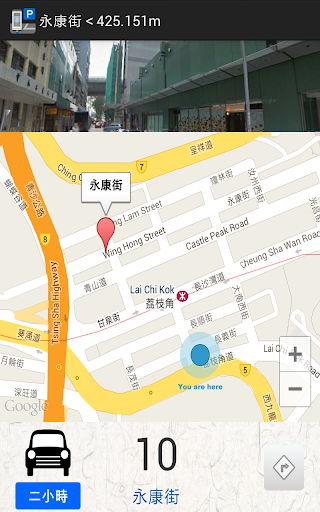 【免費交通運輸App】香港街錶-APP點子