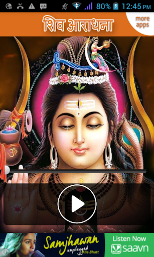 【免費生活App】Shiv Chalisa (Amrut Vani)-APP點子