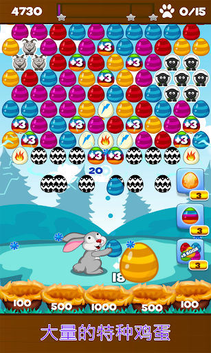 免費下載解謎APP|Bubble Bunny Blitz app開箱文|APP開箱王