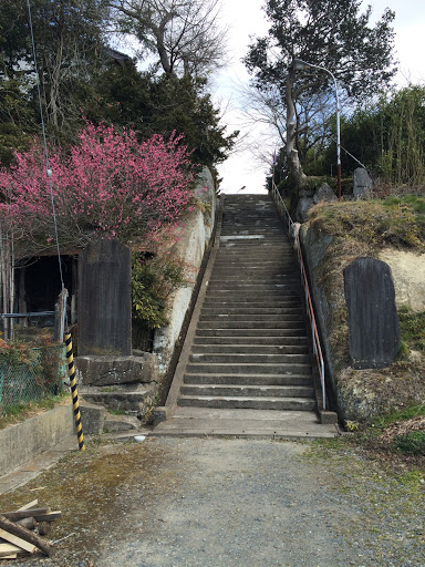 日吉山王神社前石柵