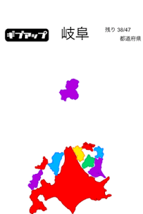 北海道はでっかいどぉ Screenshots 3