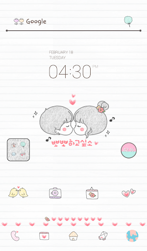 kiss dodol theme