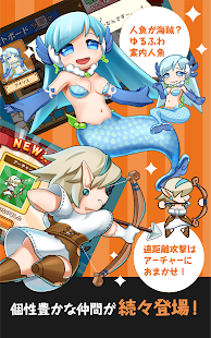 どっかーん海賊団 Screenshots 7 どっかーん海賊団 Screenshots 7