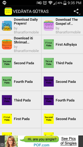 Brahma Sutras