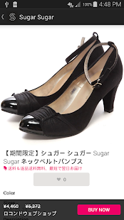 ShopStyle by POPSUGAR Screen 3