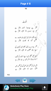 How to get Urdu Poetry By Aitbar Sajid 4.0 apk for bluestacks