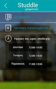 How to download Studdle lastet apk for pc