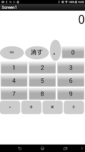 How to install シンプル　電卓 lastet apk for android