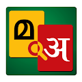 Malayalam to Hindi Dictionary Apk