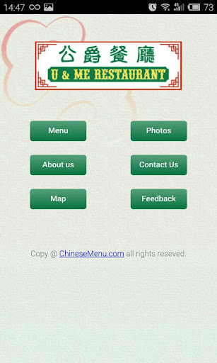 U Me Restaurant