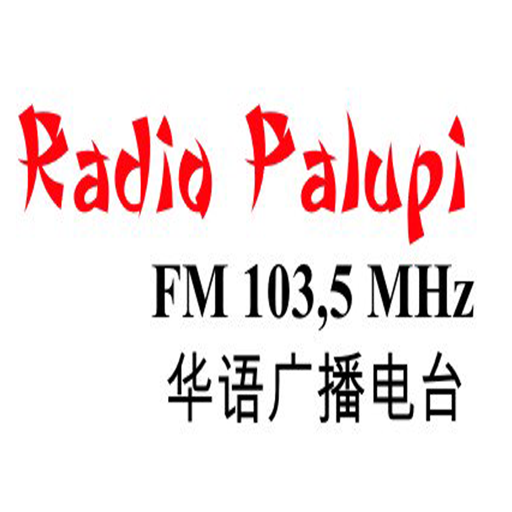 PALUPI FM - BANGKA LOGO-APP點子