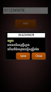 Download Khmer Phone Number Horoscope APK