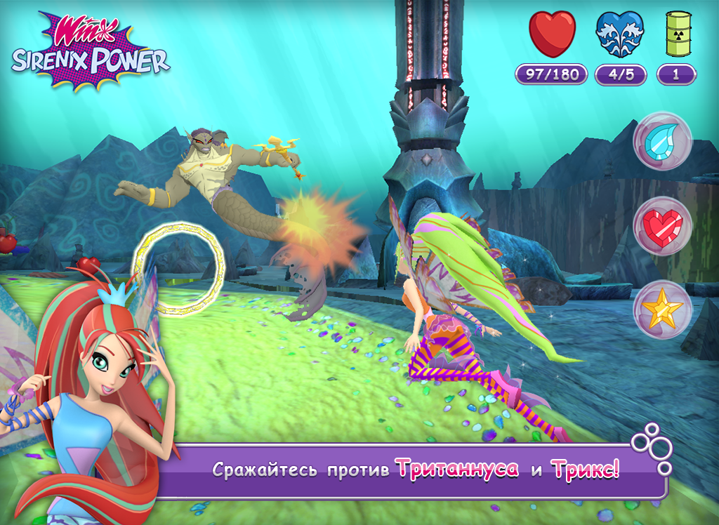 винкс сила сиреникса скачать игру