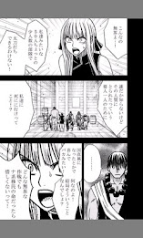 Side Sheep Viewer poster 3