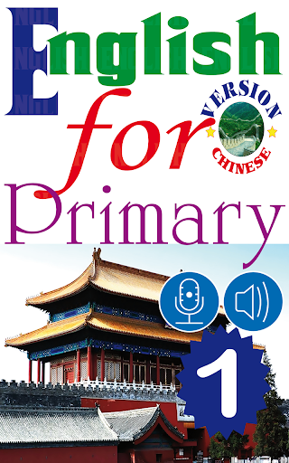 English for Primary 1 Chinese